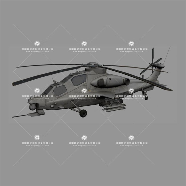 西固武装直升机3D模型